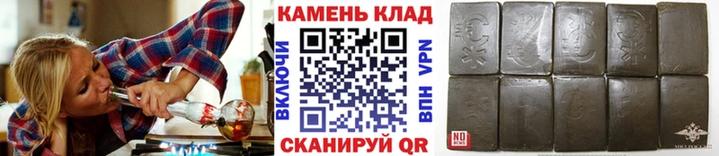 Гашиш hashish  магазин  наркотиков  Бугульма 