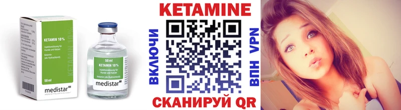 Кетамин VHQ  OMG вход  Бугульма  даркнет сайт 