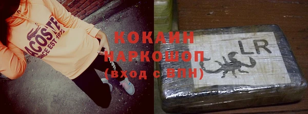 герыч Балахна