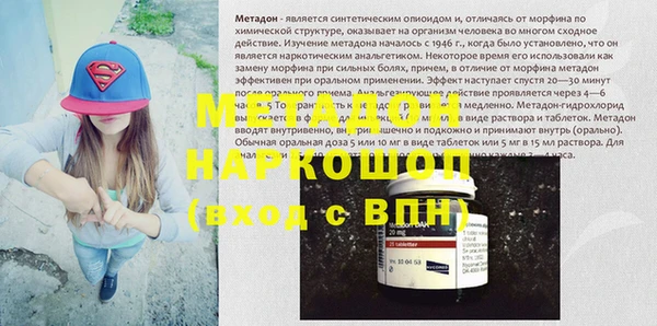 герыч Балахна