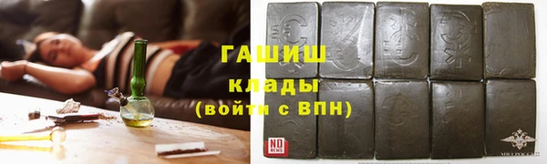герыч Балахна