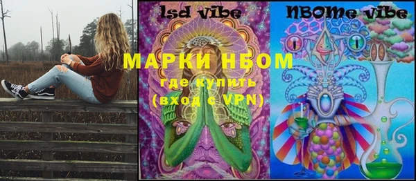 герыч Балахна
