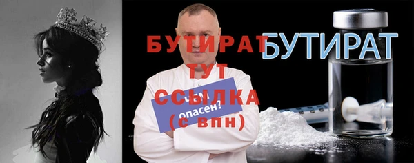 герыч Балахна