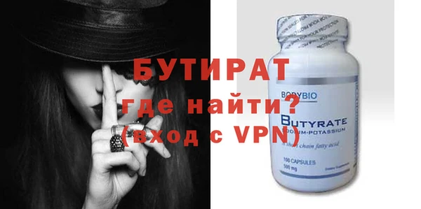 герыч Балахна