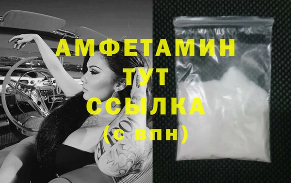 эйфоретик Армянск