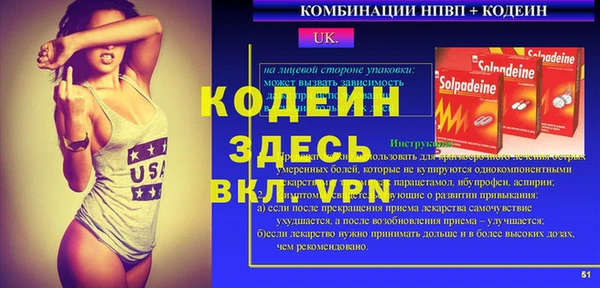 герыч Балахна
