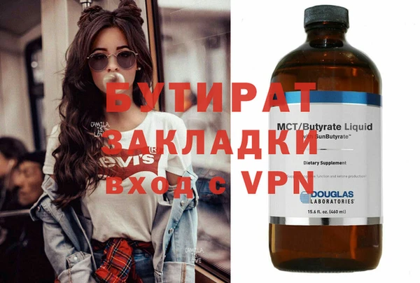 герыч Балахна