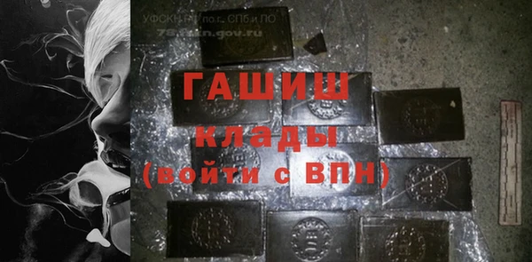 герыч Балахна