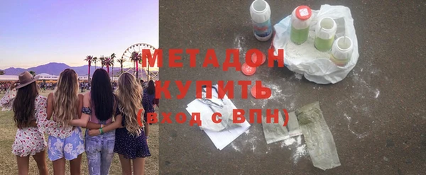 герыч Балахна