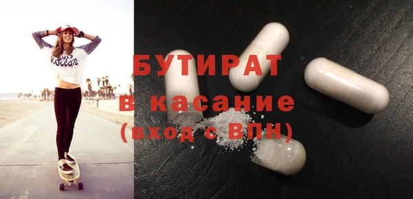 индика Балабаново