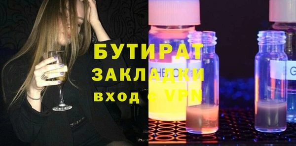 кристаллы Аркадак