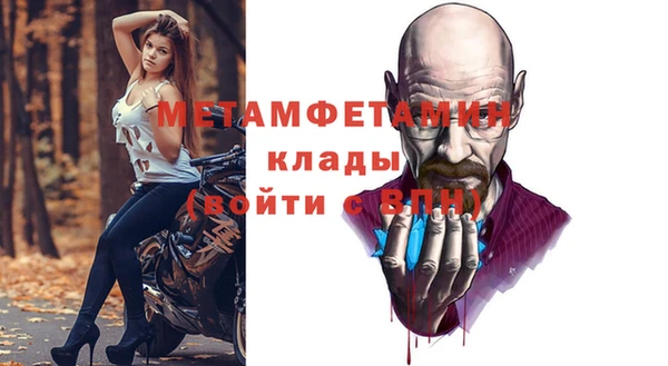 герыч Балахна