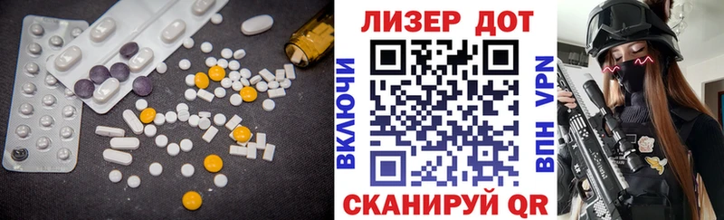 цены наркотик Бугульма ЛСД экстази ecstasy