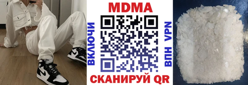 где найти Бугульма MDMA молли