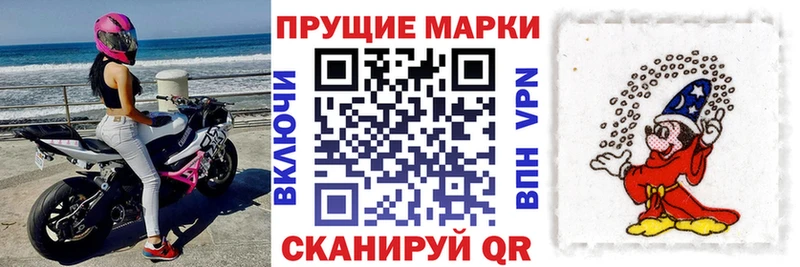 сайты даркнета наркотические препараты  Бугульма  Марки 25I-NBOMe 1,8мг 