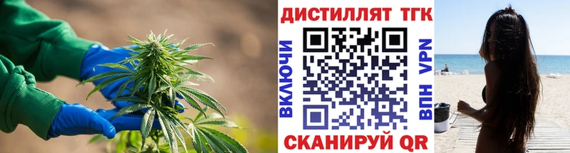 KRAKEN ТОР  купить наркоту  Бугульма  ТГК гашишное масло 