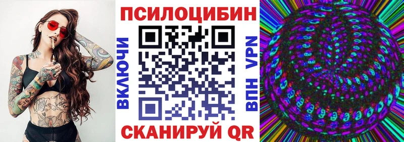Галлюциногенные грибы GOLDEN TEACHER  цены   Бугульма 